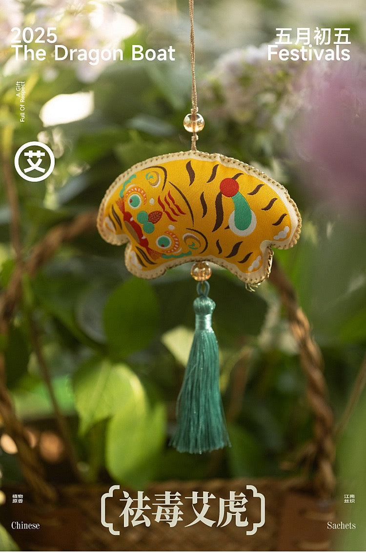 Intangible cultural heritage handmade tiger sachet